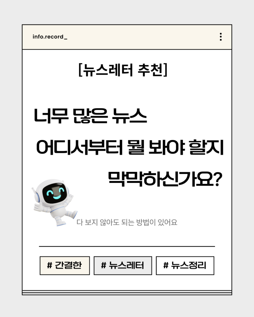 1. 표지