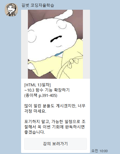 kakao screenshot1769573251842