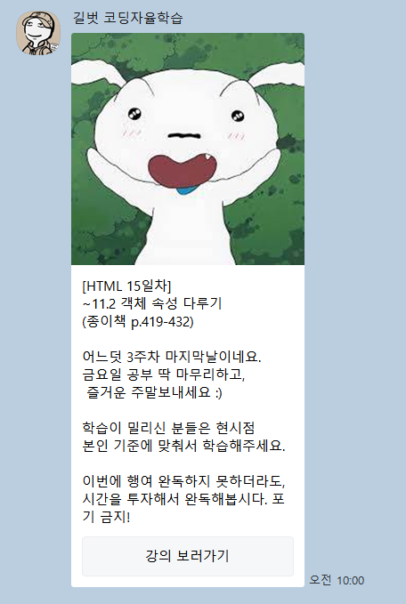 kakao screenshot1769791272125