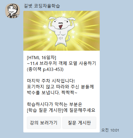 kakao screenshot1769994913475