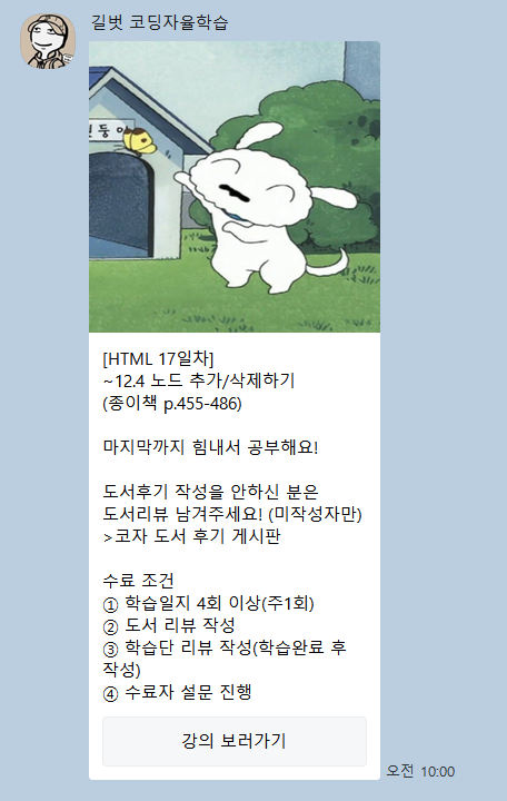 kakao screenshot1770080848423