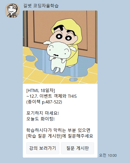 kakao screenshot1770211429212